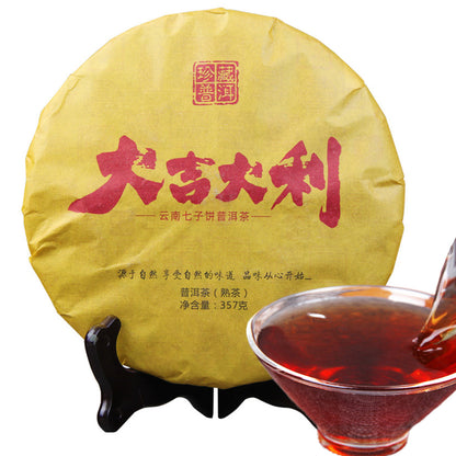 Natural Yunnan Black Pu-erh Tea Cake 357g Herbal Energy Tea for Men Women