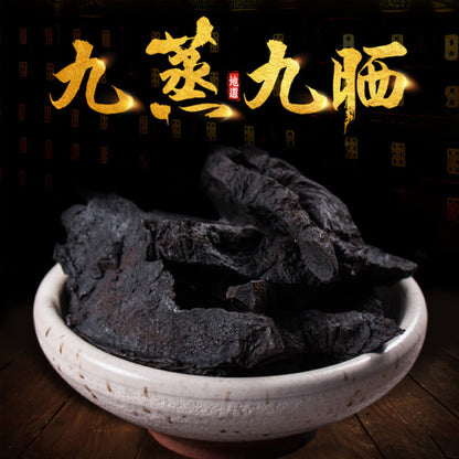 HelloYoung Shudihuang 250g Organic Rehmannia Health Care Chinese Specialty Tea