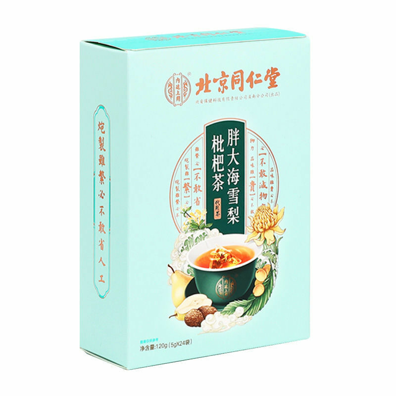 Health Herbal Tea Pangdahai Loquat Pear Tea Nourishing Throat 5g*24 Bags / Box