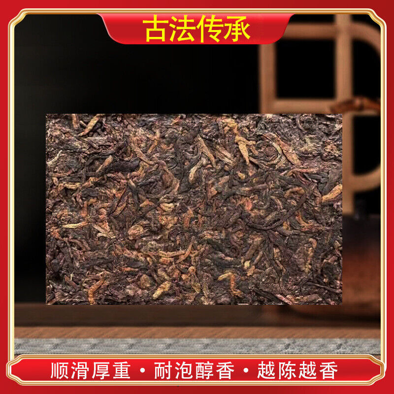 Ma Gang Tribute Brick - Ripe Puerh Tea Ripe Tea Steepable Mellow 250g/8.8oz