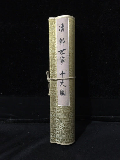 Antique boutique scroll painting, a ten dog painting by Lang Shining
