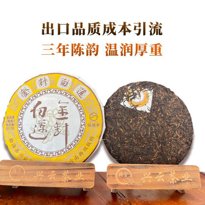357g Yunnan Menghai Jinzhen White Lotus 2022 Mellow Pu'er Tea Ripe Tea Cake