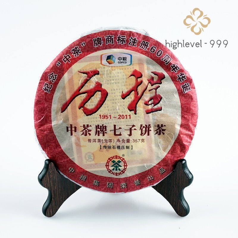Li Cheng * 2011 Yr CNNP COFCO Zhongcha Yunnan Raw Cake Puer Pu'er Puerh Tea 357g