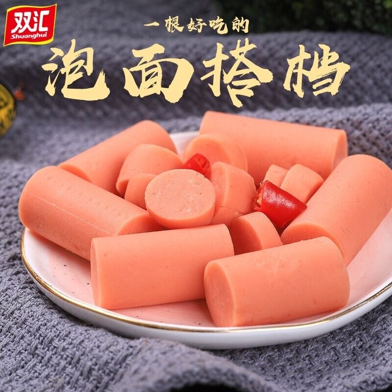 240g x2 Bags Shuanghui Ham Sausage Chinese Snack Food 中国双汇泡面拍档搭档火腿肠即食香肠零食小吃
