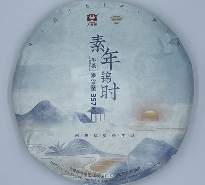 Pu-Erh, TAETEA, Su Nianjinshi, 2021y, 357g, Raw
