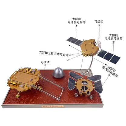 1:20 43CM Tianwen 1 Mars Probe Diecast Space probe Aircraft Model Collection