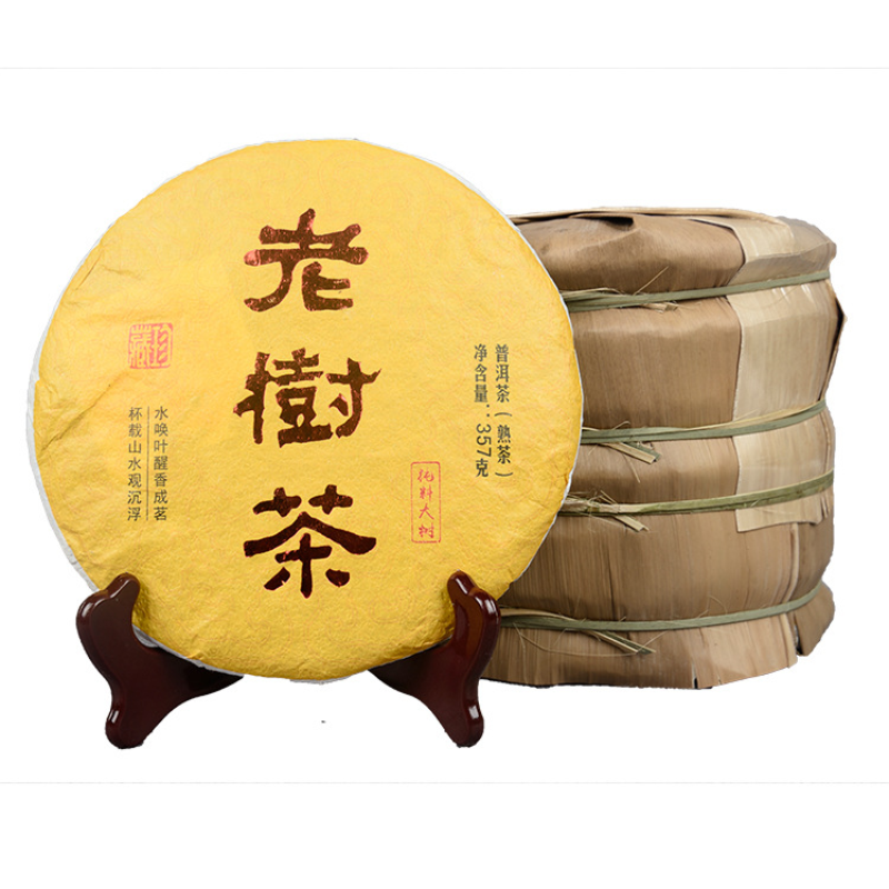 357g Organic Old Tree Tea Yunnan Pu-erh Ripe Tea Cake Big Golden Bud Mellow Tea