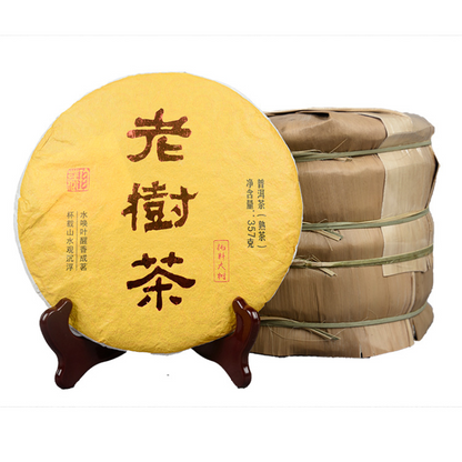 357g Organic Old Tree Tea Yunnan Pu-erh Ripe Tea Cake Big Golden Bud Mellow Tea