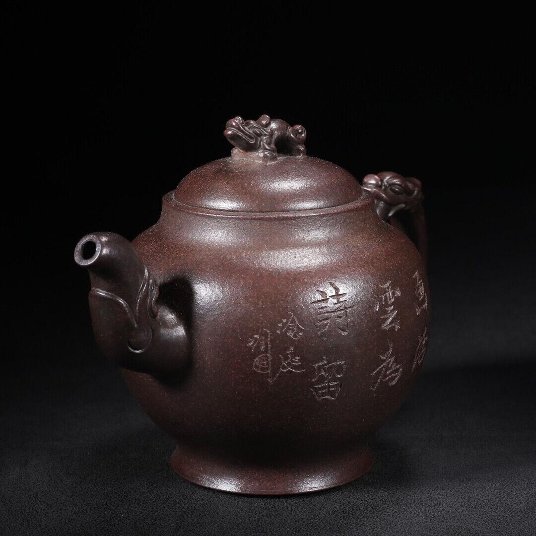 Chinese Yixing Zisha Clay Handmade Exquisite Teapot （龙腾 底款：杨鹏年）