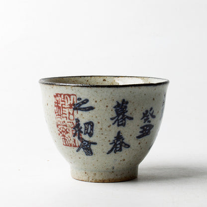 6 Style Vintage Chinese Pottery Cups Beautiful Wine Tea Cup Set Teaware