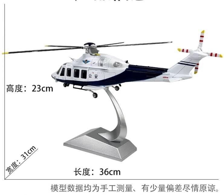 1:32 36CM AW-139 Helicopter Plane Airplane Diecast Military Aircraft Model