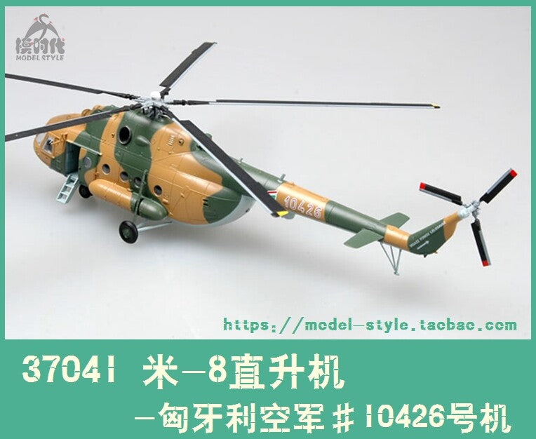 1/72 Hungarian Air Force Mi-8T Hippo Helicopter Aircraft Model