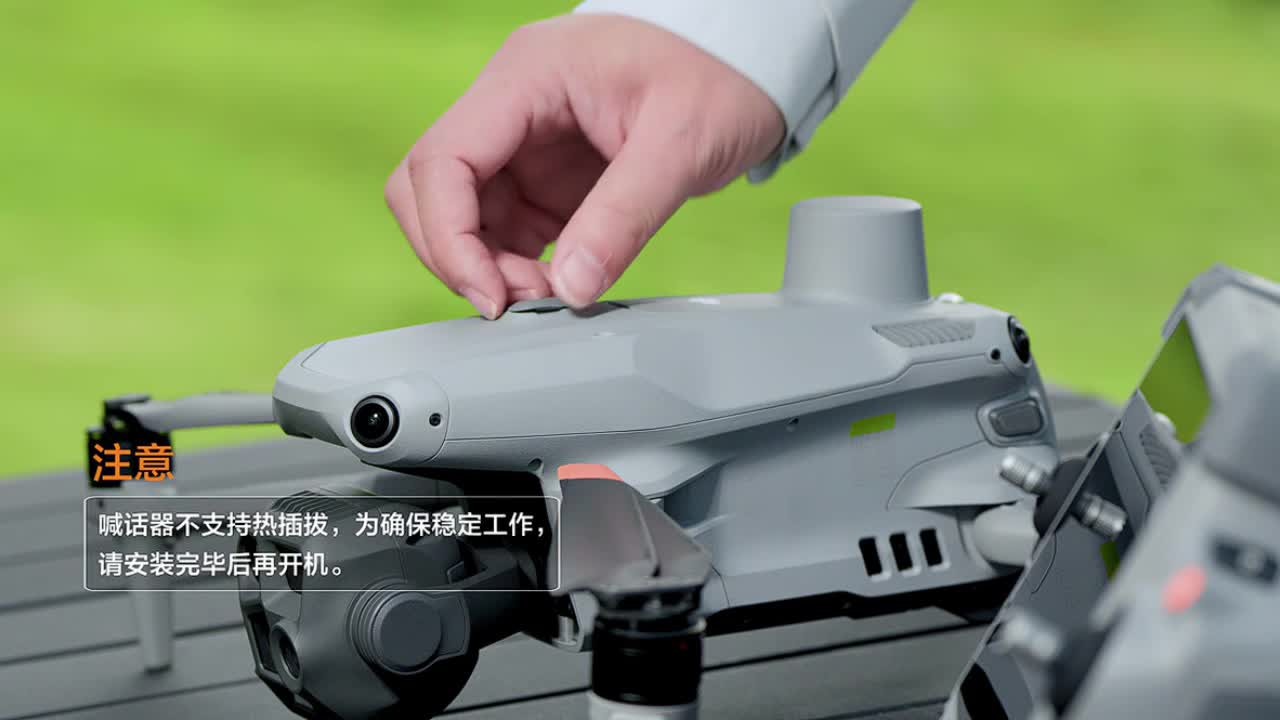 DJI AS1 Speaker for DJI Matrice 4T/4E Drone