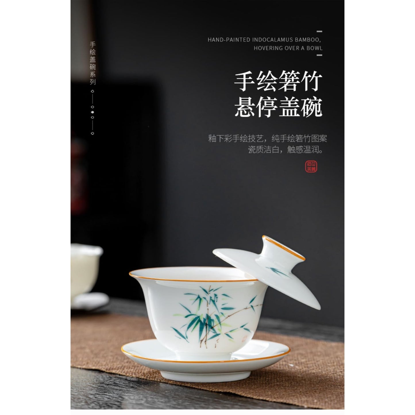 Porcelain Gaiwan Teacup Tea Set 130ml 4.5oz Traditional Chinese Tea Bowl