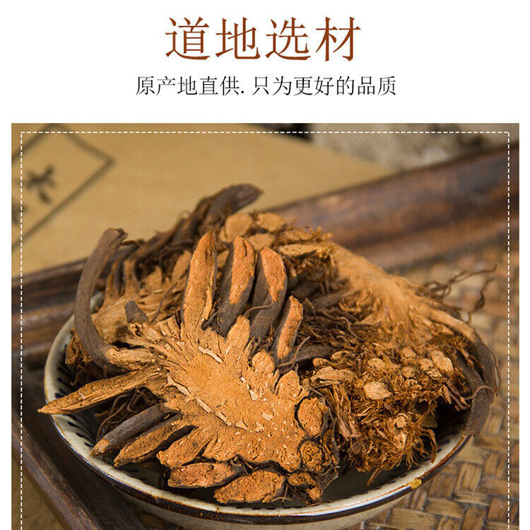 Natural Chinese Herbal Dired Guanzhong 贯中 Slice Herbs