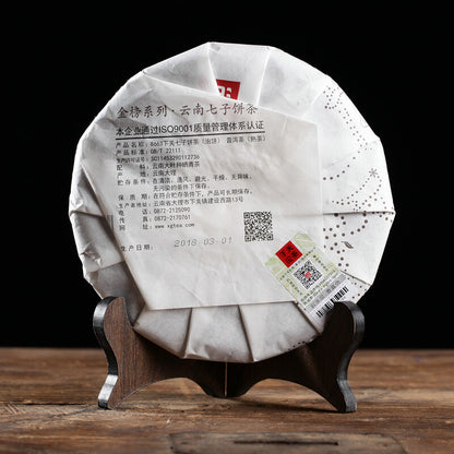8663 * 2018 Yunnan XiaGuan Tuocha Pu-erh Pu'er Tea Puer Ripe Shu Cake 357g