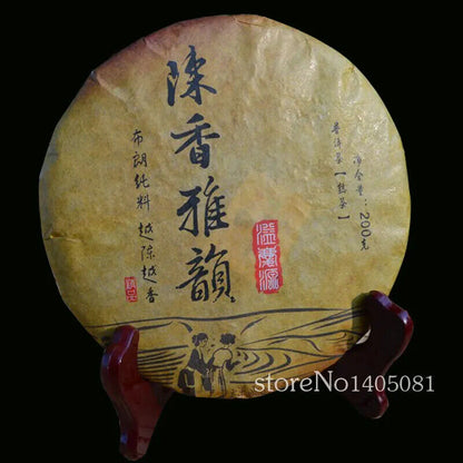 Mature Pu'er Tea Pu'er Tea Ancient Ancient Sweet Dark Red Pu'er Tea 200g