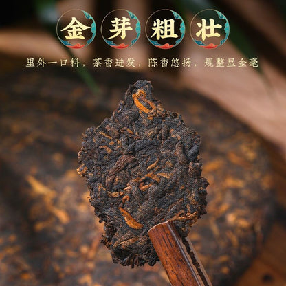 357g Pu'er Tea Banzhang Ripe Pu'er Tea Cake Yunnan Menghai Old Tree Qizi Bing