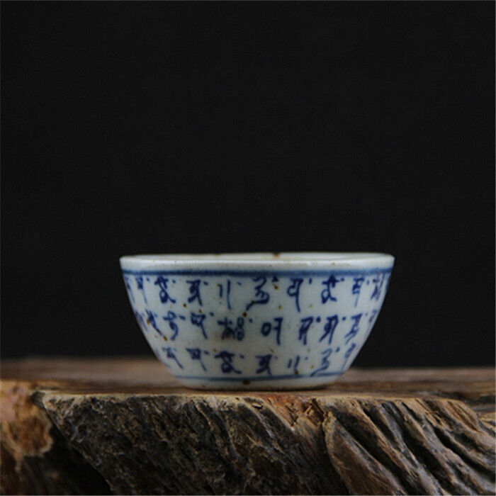 2.87” Chinese Porcelain The Qing Dynasty Blue and White Sanskrit Tea Cups