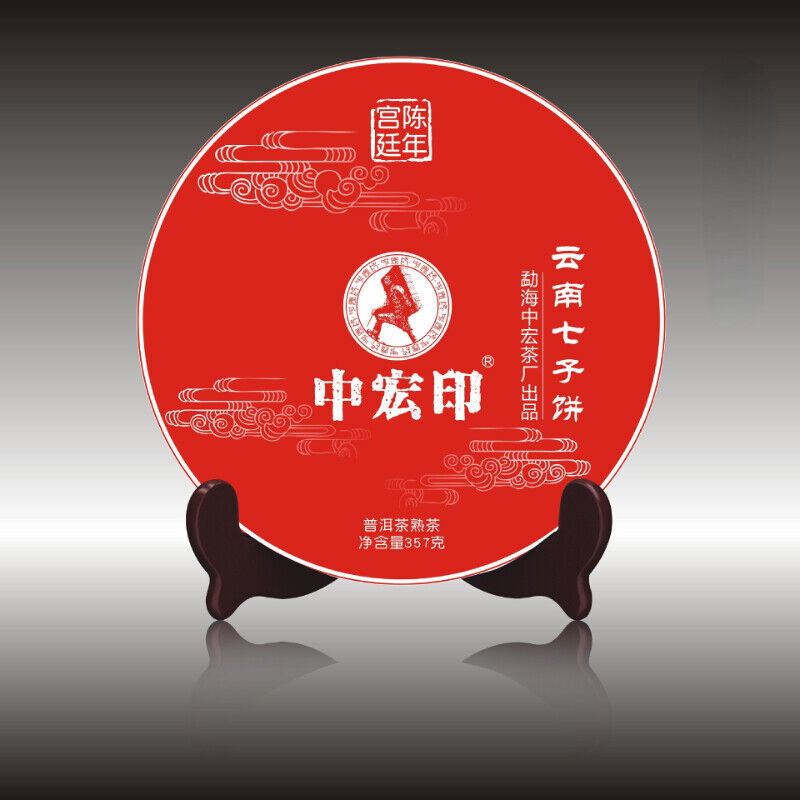 357g Pu'er Black Tea Zhonghong Ying Premium Pu'er Ripe Tea Healthy Drink