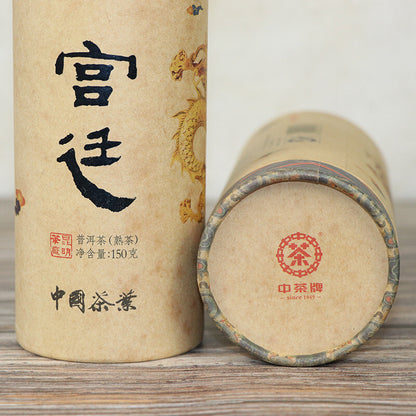 2012 China Tea Ripe Puer Gongting Palace Pu'er Cooked Tea Loose Tea 150g Tin