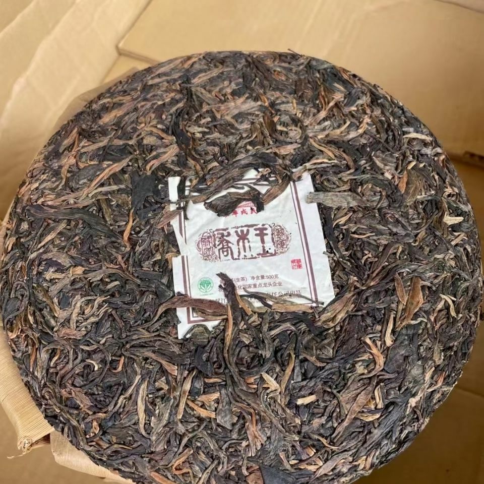 Mengku 2012 Pu-erh Tea "Qiao Mu Wang" (King Arbor) Shen Puer Pu'er Raw 500g