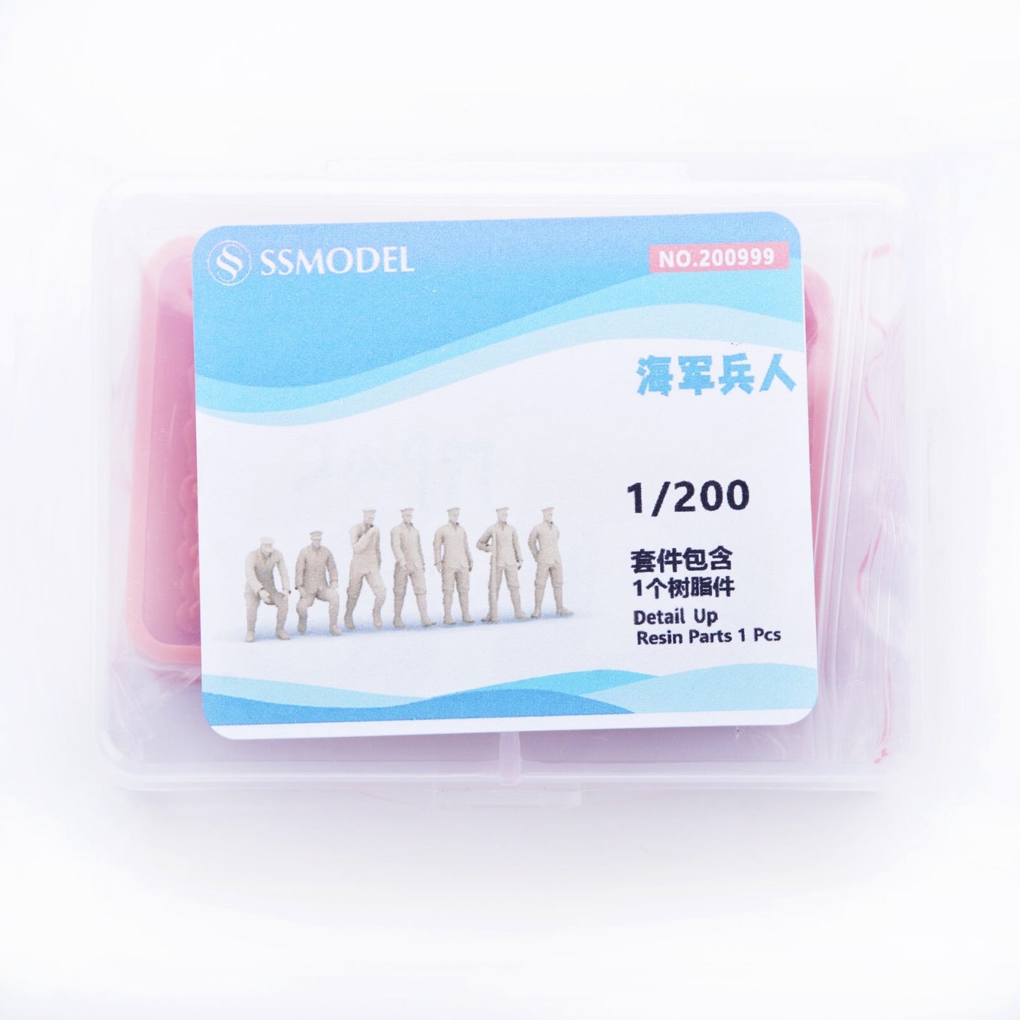 SSMODEL SS8200999 1/200 Ship Model Upgrade Parts Navy Soldier Man
