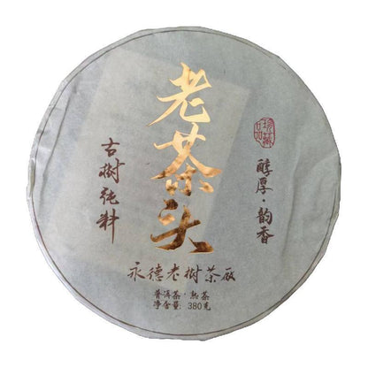 Lao Cha Tou * 2018 Yongde Ancient Tree Pu-erh Tea Cake Ripe Pu'er Puer Tea 380g