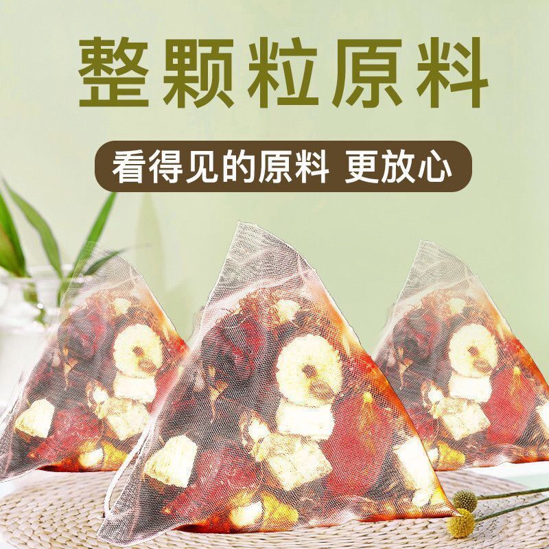 Dandelion Xia Kui Cao Pueraria Mirifica Licorice Poria Nourishing Tea