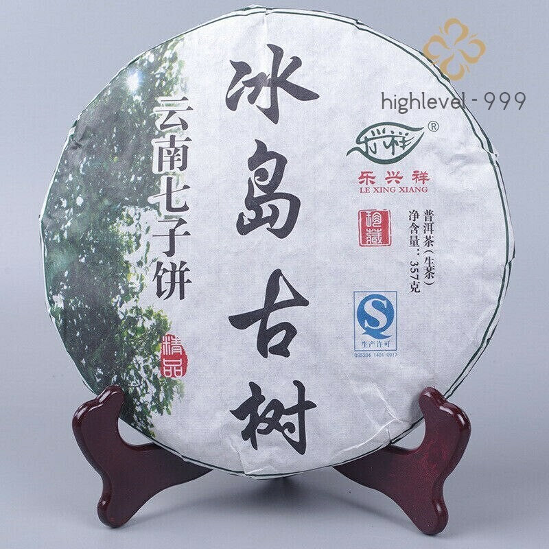 357g BING DAO Raw Puerh Pu'er Tea 2015 Iceland Ancient Tree Sheng Green Puer Tea