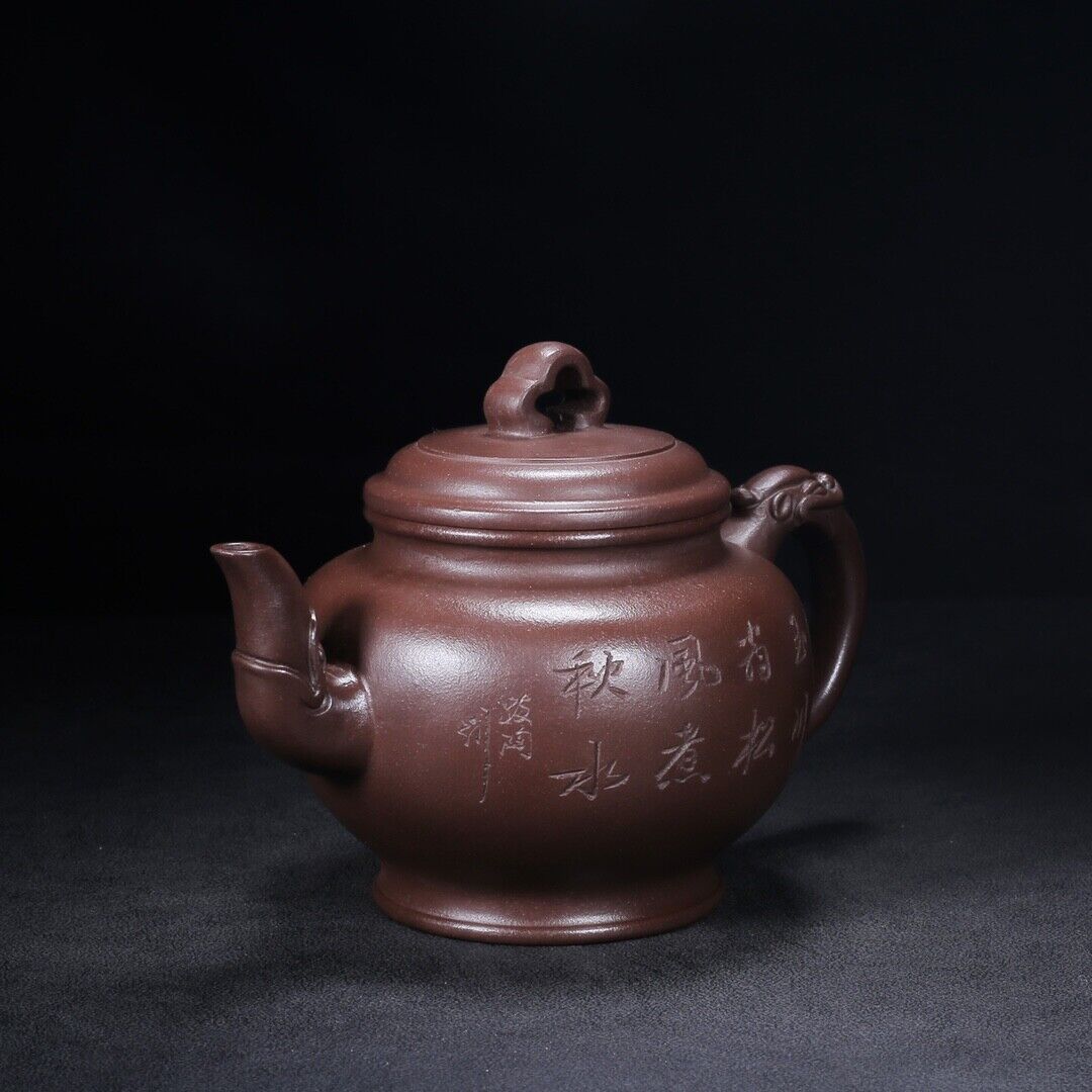 Chinese Yixing Zisha Clay Handmade Exquisite Teapot（掇只 底款：俞国良）