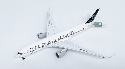 1:400 Geministar Air China Airbus A350-900 B-308M Airplane Diecast Plane Model