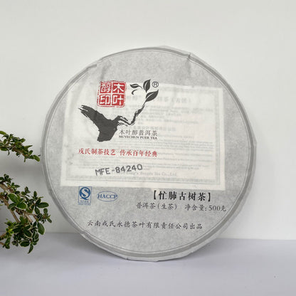 MENGKU Mang Fei Gu Shu Muyechun Puer Tea Mangfei Pu-erh Tea Cake 2013 500g Raw