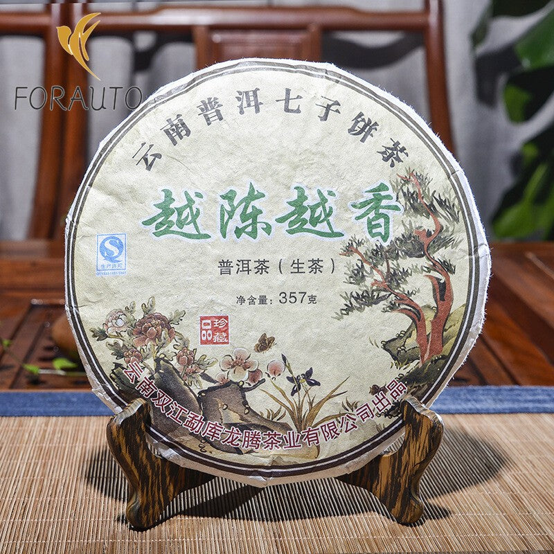 357 克 2014 云南梦库 YUE CHEN YUE XIANG QI ZI Puer 生茶普洱绿蛋糕 -