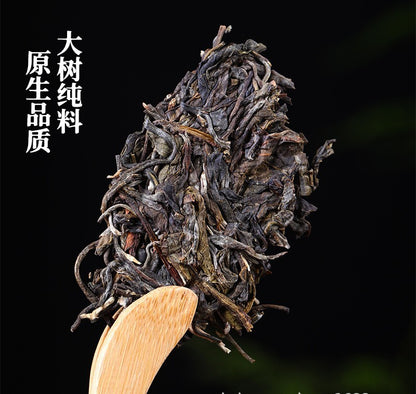 1000g Pu'er Tea Raw Tea 1kg Big Cake Bulang Mountain Ancient Tree Pu'er Raw Tea