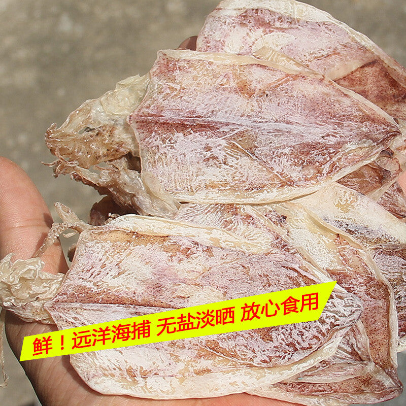 250g Thai Medium Size Dried Squid Whole Body One Side Natural Seafood