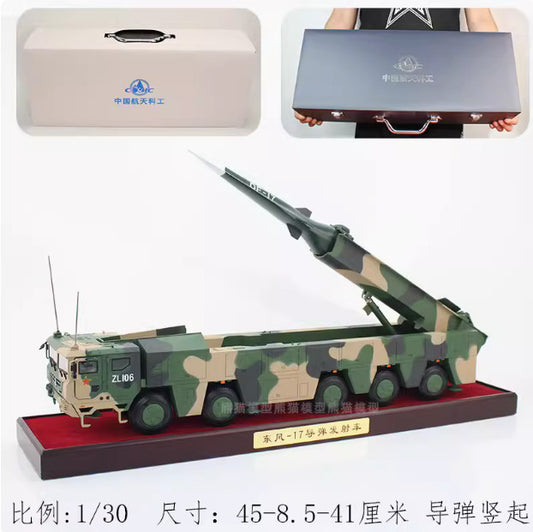 1:30 45CM CASIC DF-17 Missile Launcher Truck Diecast Military Armor Model