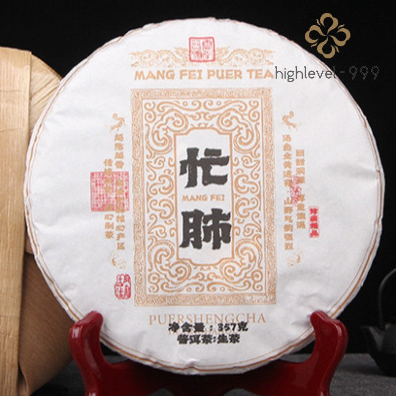 357g Yunnan Lincang 2023 Early Spring Ancient Tea Pu'er Tea Raw Tea Cake