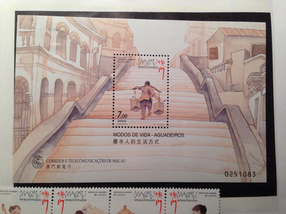 China Macau Stamp - 1999 The Water Carrier Souvenir Sheet and Strip - MNH