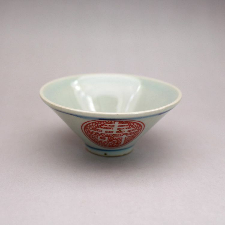 50ML Blue White Porcelain Chinese Character Red Glaze Teacup Kung Fu Tea
