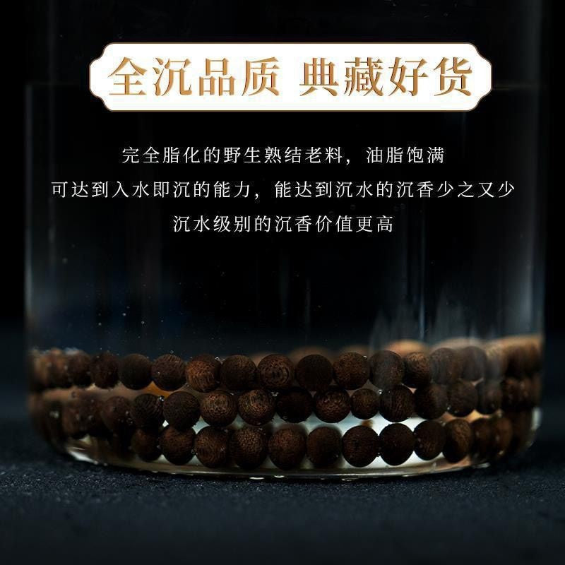 6mm 108 Bead New Vietnam Agarwood Bracelet Natural Mala Unisex Jewelry
