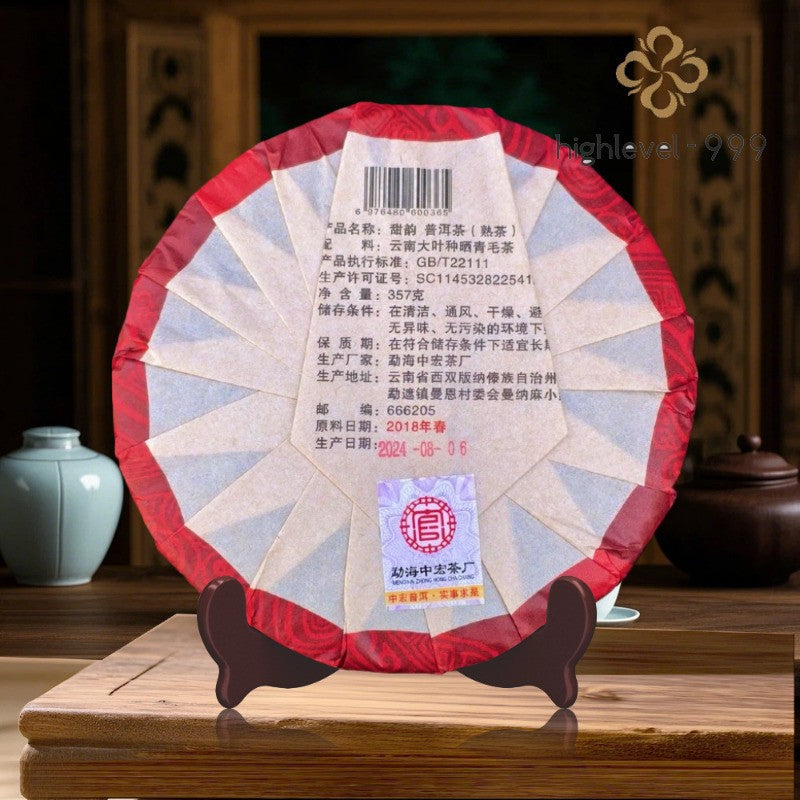 Yunnan Seven Son Bingdao Ripe Pu'er Tea Cake 357g Ripe Pu'er Tea