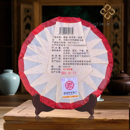 Yunnan Seven Son Bingdao Ripe Pu'er Tea Cake 357g Ripe Pu'er Tea