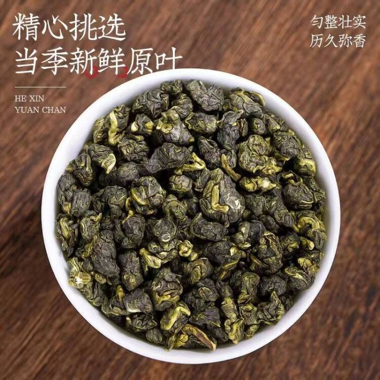 250g Premium Taiwan Milk Oolong Tea High Mountain Alishan Jin Xuan Oolong Tea