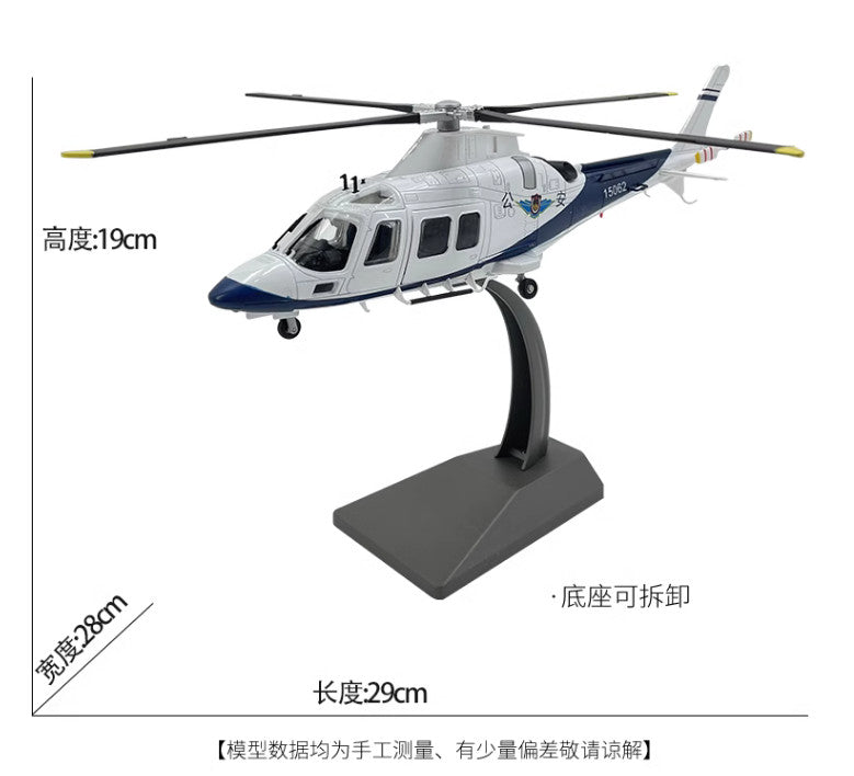 1:32 29CM POLICE AW109 Helicopter Plane Airplane Diecast Aircraft Model