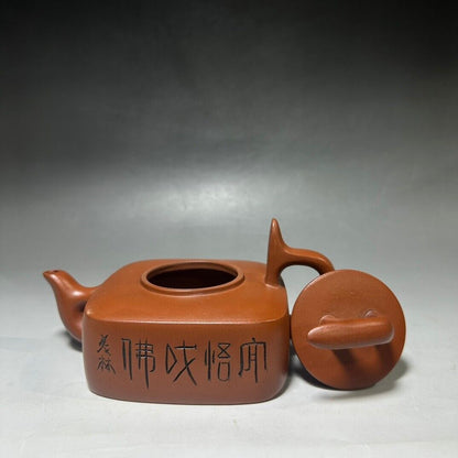 Chinese Yixing Zisha Clay Handmade Exquisite Teapot （四方灵宝 底款：韩美林）