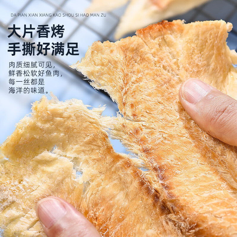 250g Charcoal Grilled Cod Fillets Seafood Ready-to-Eat Snack
