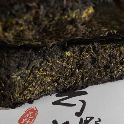 1kg Hunan Anhua Black Tea Aged Tea Hand-built Fu Brick Golden Flower Black Tea