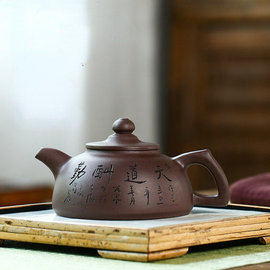 China Yixing Zisha Pottery Purple Clay Handmade 320cc Mesh Teapot 天立