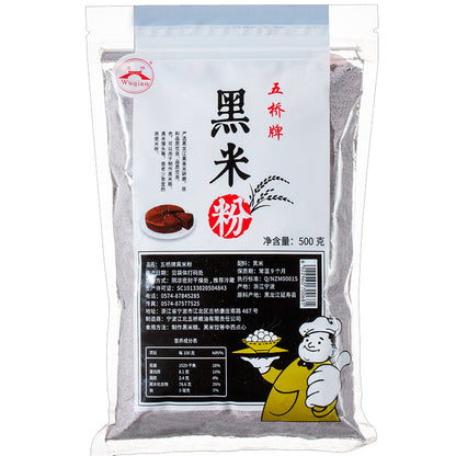 黑米粉 Natural Roasted Black Rice Powder Superfood Gluten Free Weight Loss 500g